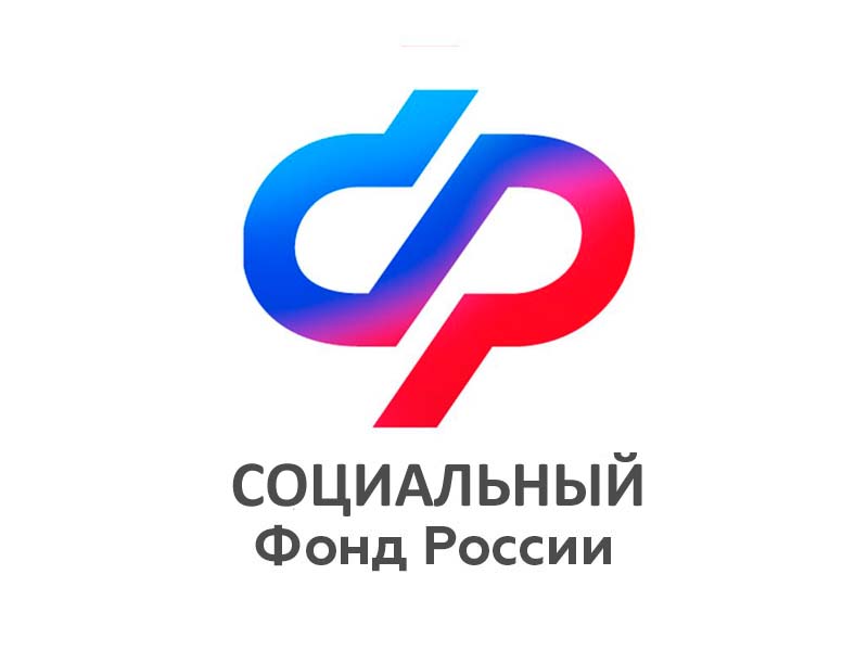 Отделение СФР по Калужской области с начала года обеспечило путевками на санаторно-курортное лечение 158 детей.